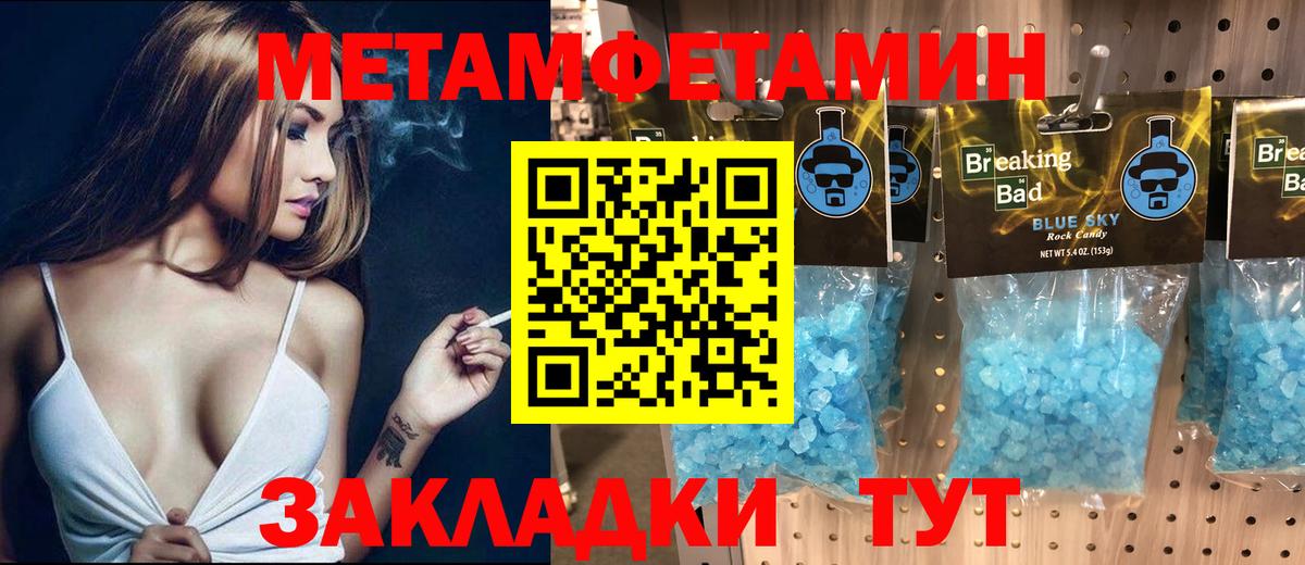 Полевской  АМФ  Вход с VPN  Amphetamine 98% 
