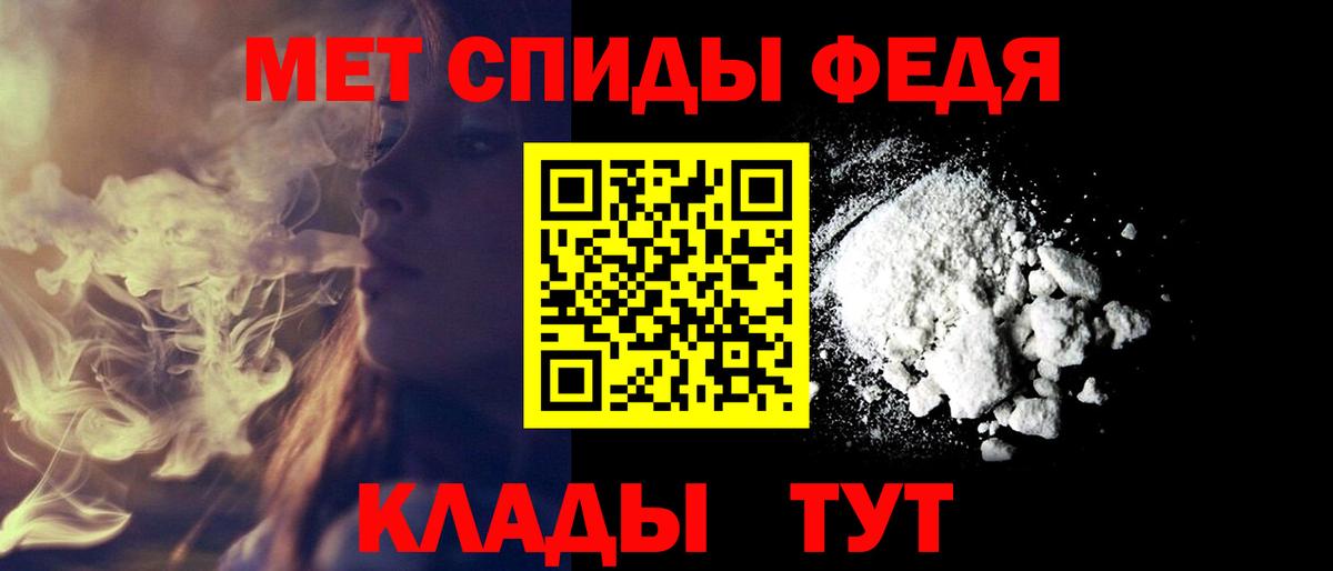 Amphetamine Розовый Полевской