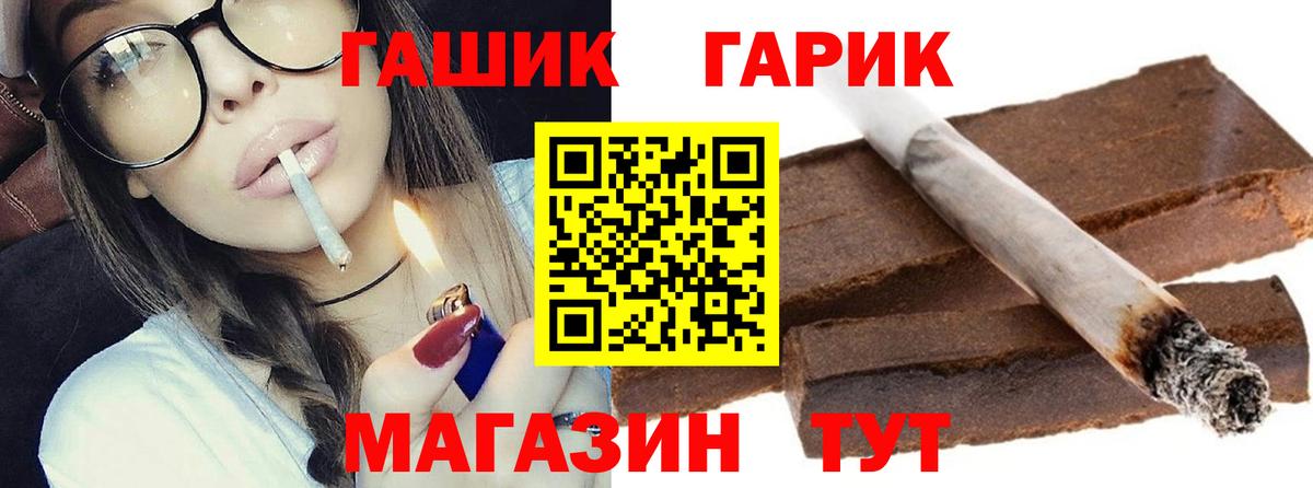ГАШИШ AMNESIA HAZE Полевской