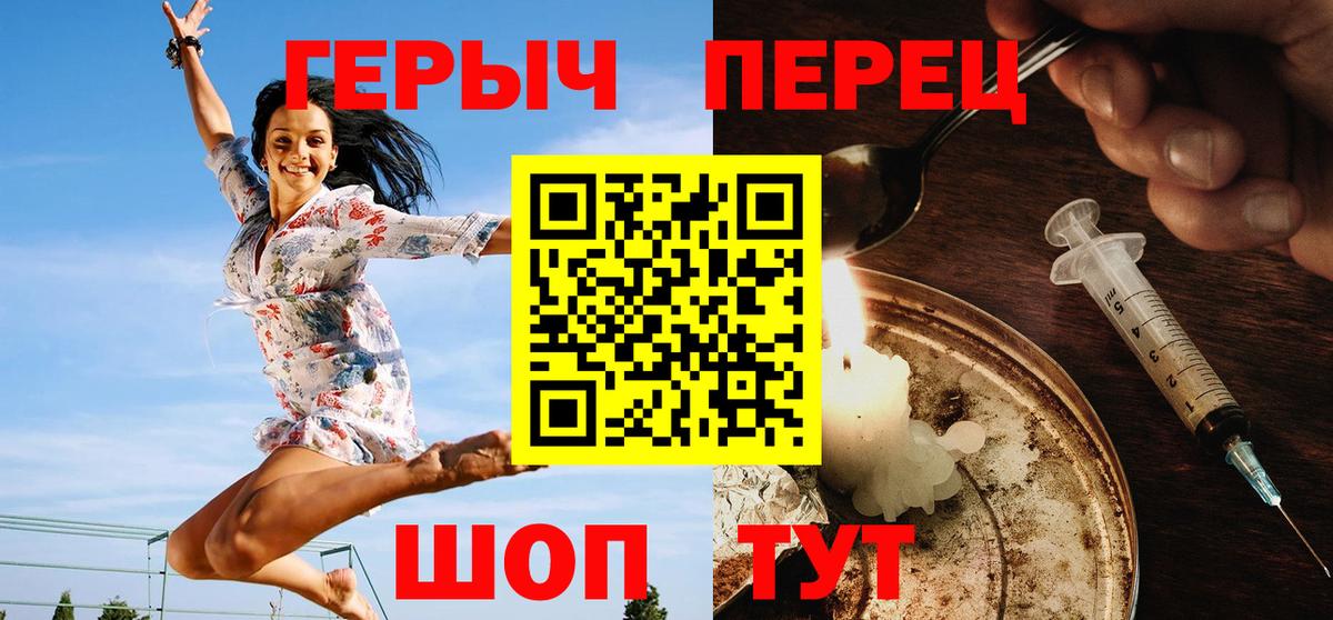 ГЕРОИН  Героин Афган  Вход с VPN  Полевской 
