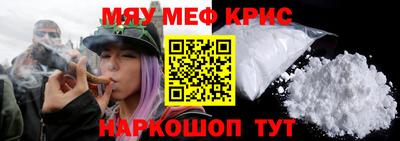 а пвп мука Будённовск