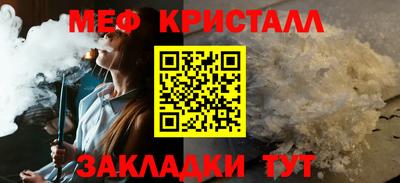 крисы Бузулук