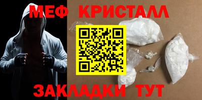 а пвп мука Будённовск