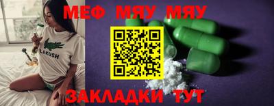 2c-b Бугуруслан