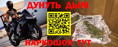 2c-b Бугуруслан