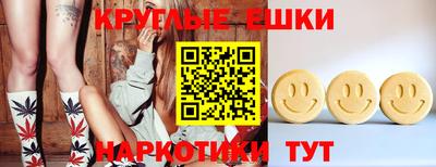 2c-b Бугуруслан