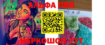 а пвп мука Будённовск