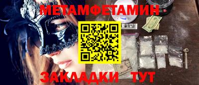 2c-b Бугуруслан