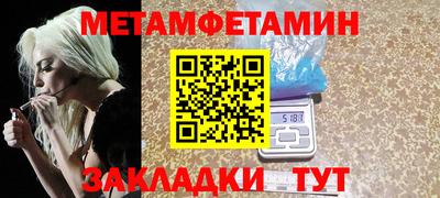 а пвп мука Будённовск