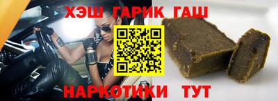 крисы Бузулук