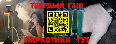 2c-b Бугуруслан