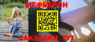 2c-b Бугуруслан
