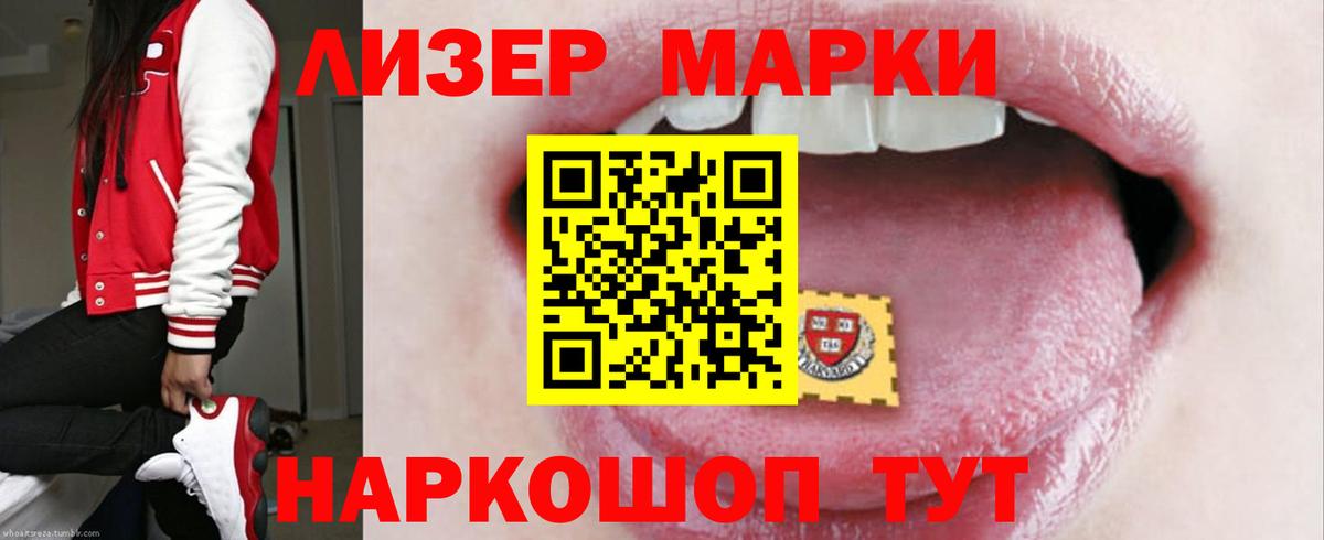 ЛСД экстази ecstasy Полевской