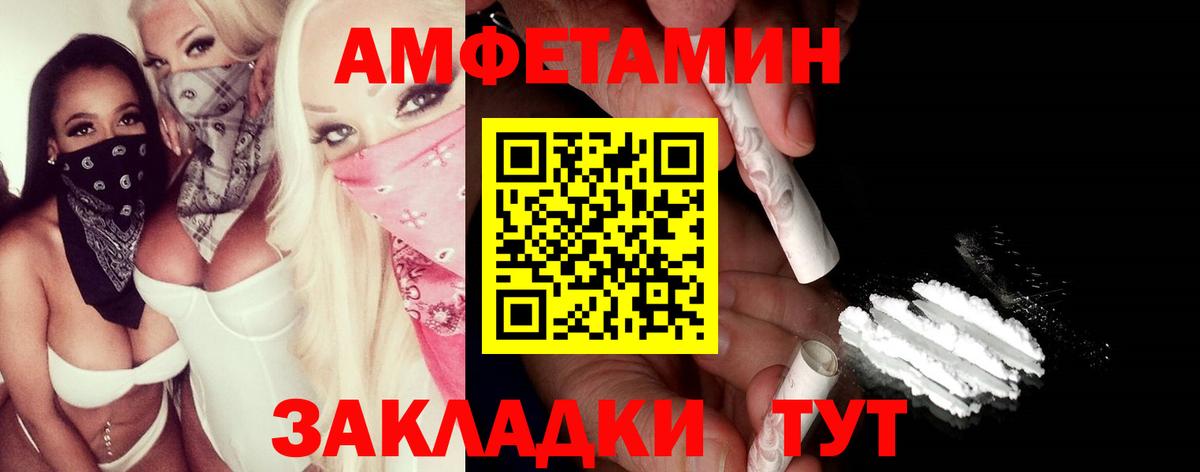 МЕТАМФЕТАМИН витя  МЕТАМФЕТАМИН витя  Вход с VPN  Полевской 