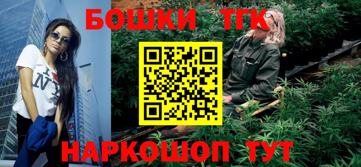 Марихуана ГИДРОПОН  Вход с VPN  Конопля MAZAR  Канабис OG Kush  Полевской 